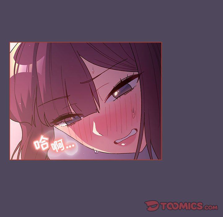 分组换换爱第47话