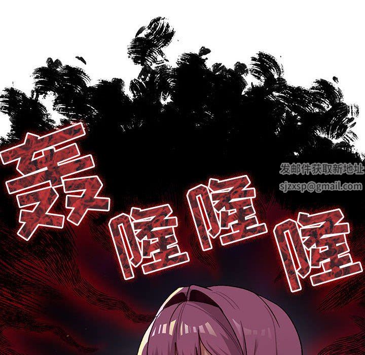 分组换换爱第47话