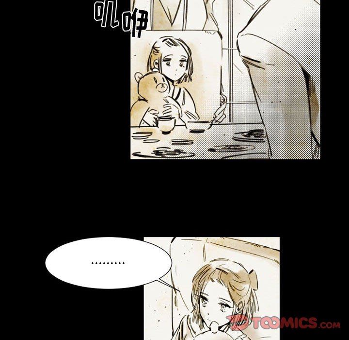 伊卡洛斯第14话