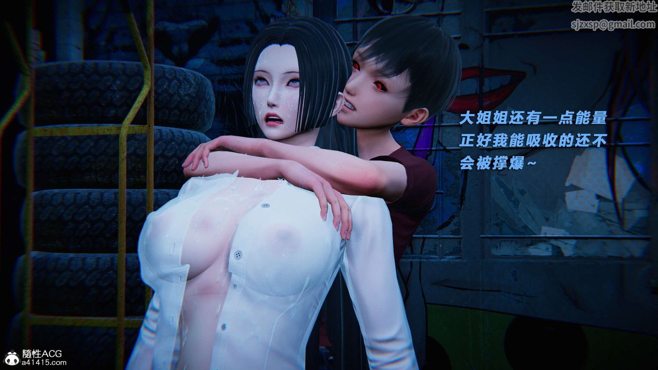 [3D]蝴蝶之殇第三季-復仇之影第29话-最终话