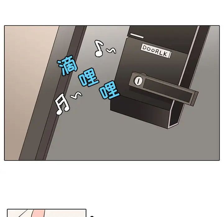 野性之城第87话