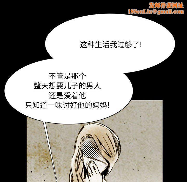 伊卡洛斯第14话