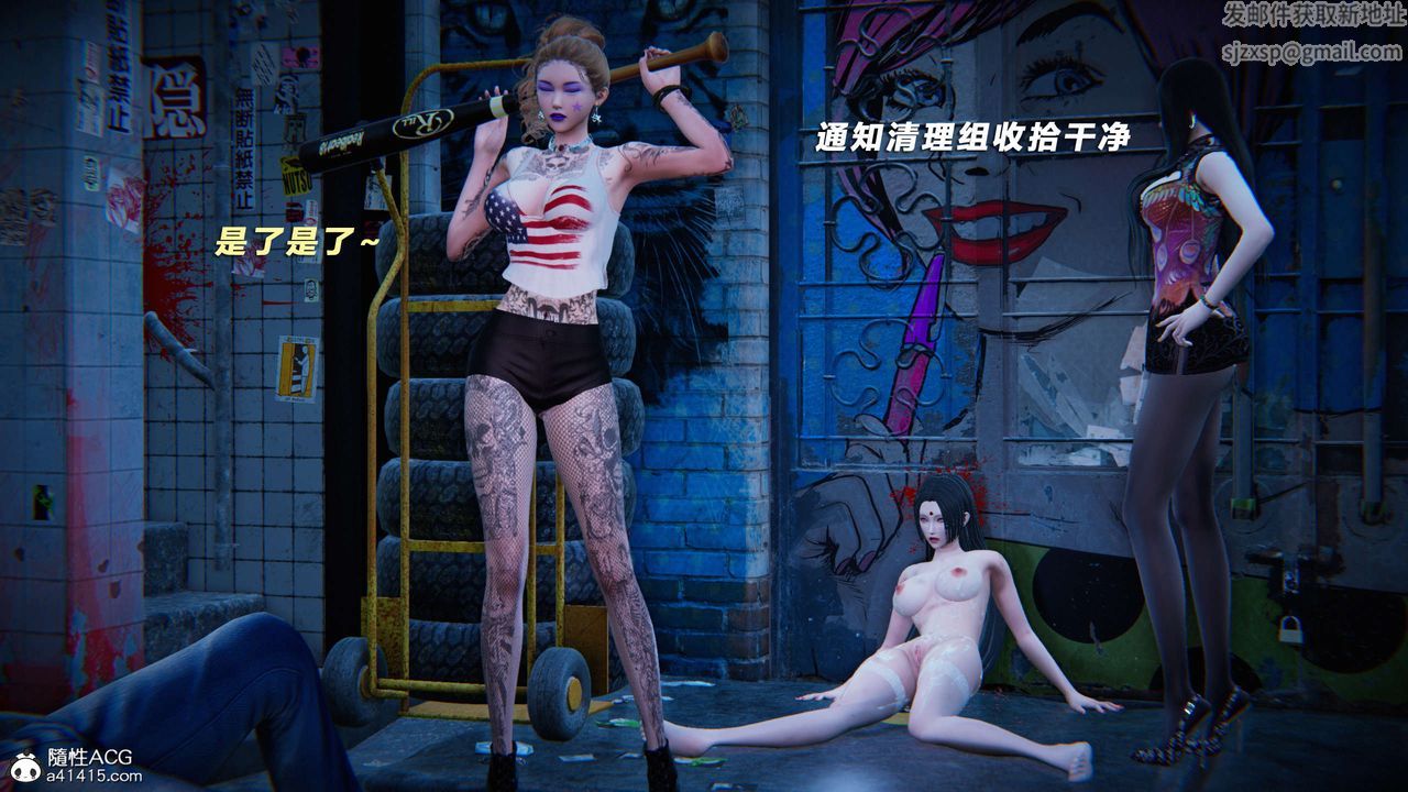 [3D]蝴蝶之殇第三季-復仇之影第29话-最终话