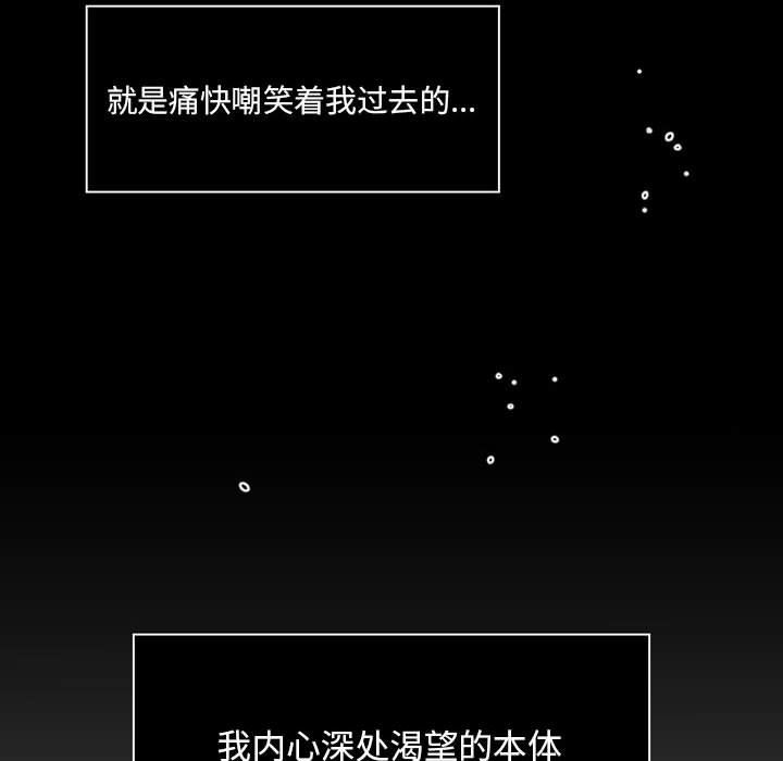 伊卡洛斯第14话