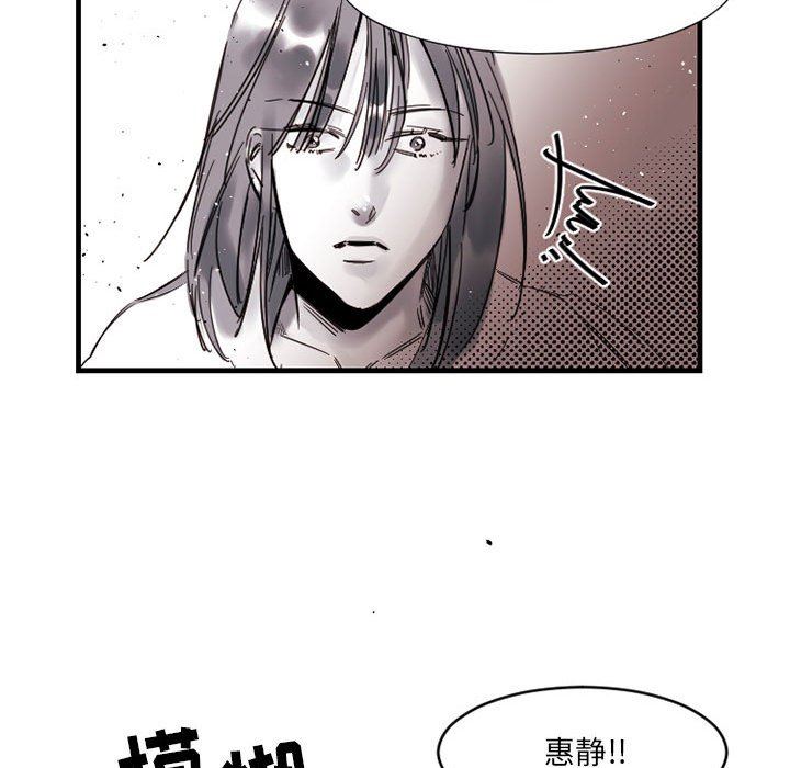 伊卡洛斯第14话