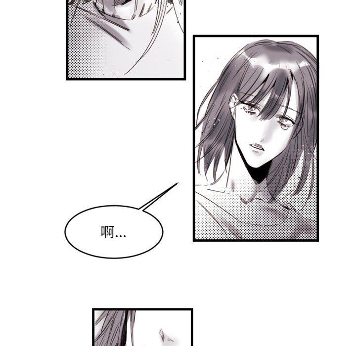 伊卡洛斯第14话