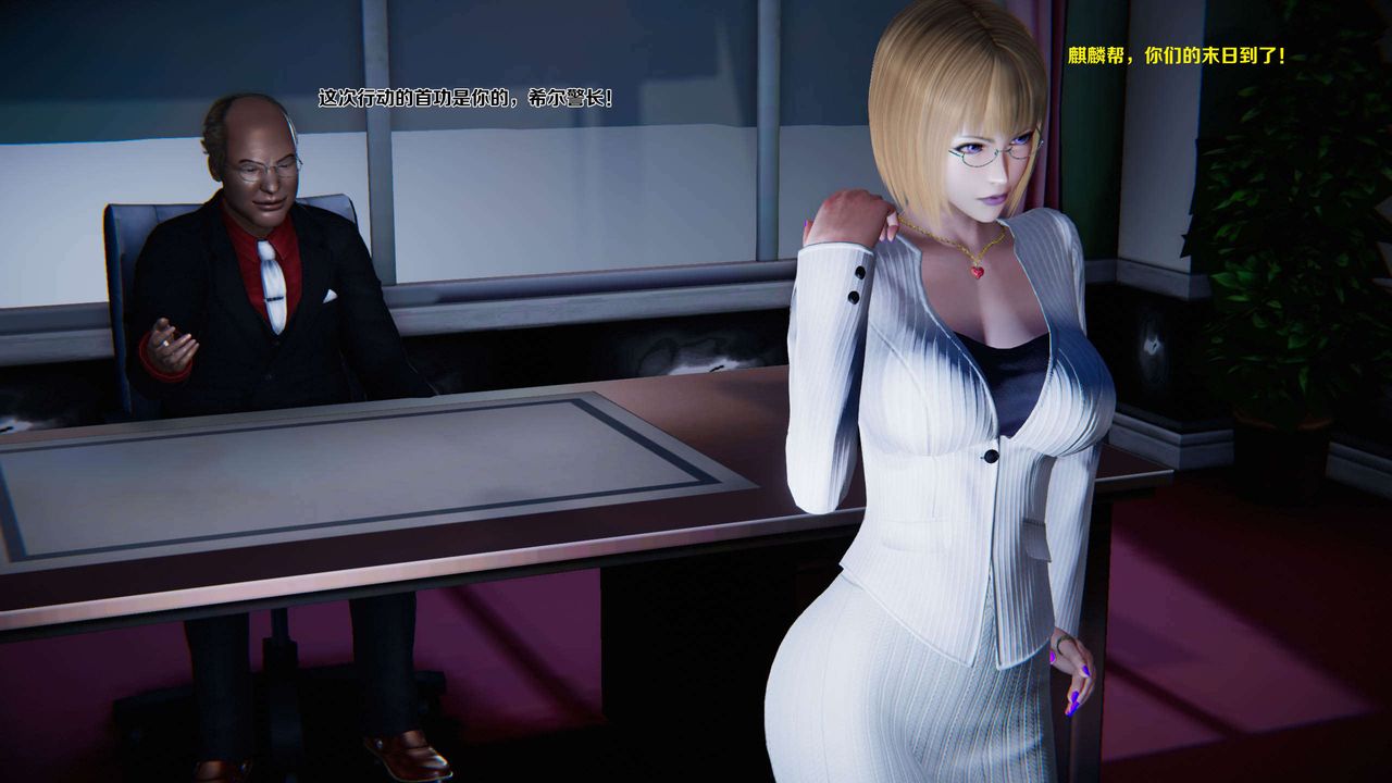 [3D]蝴蝶之殇第二季第01话