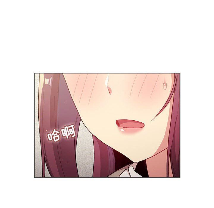 分组换换爱第48话