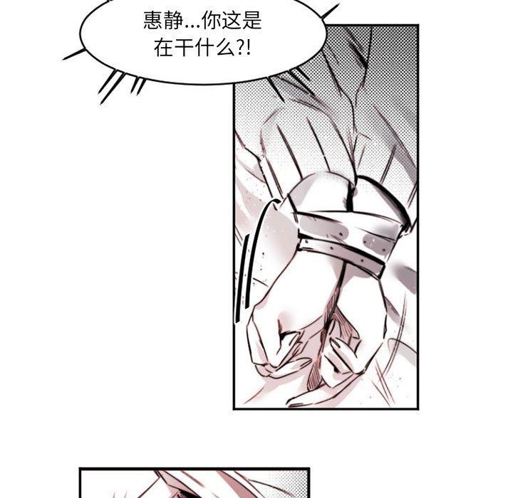 伊卡洛斯第15话