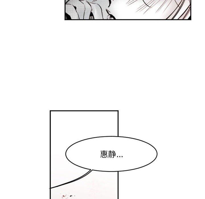 伊卡洛斯第15话