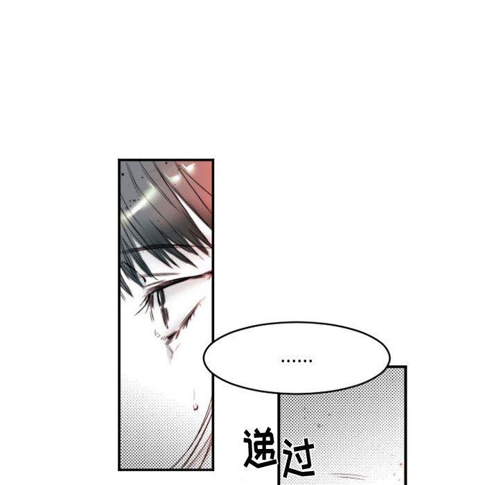 伊卡洛斯第15话