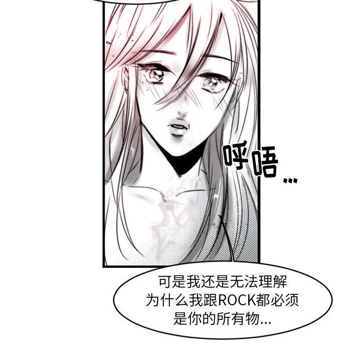 伊卡洛斯第15话