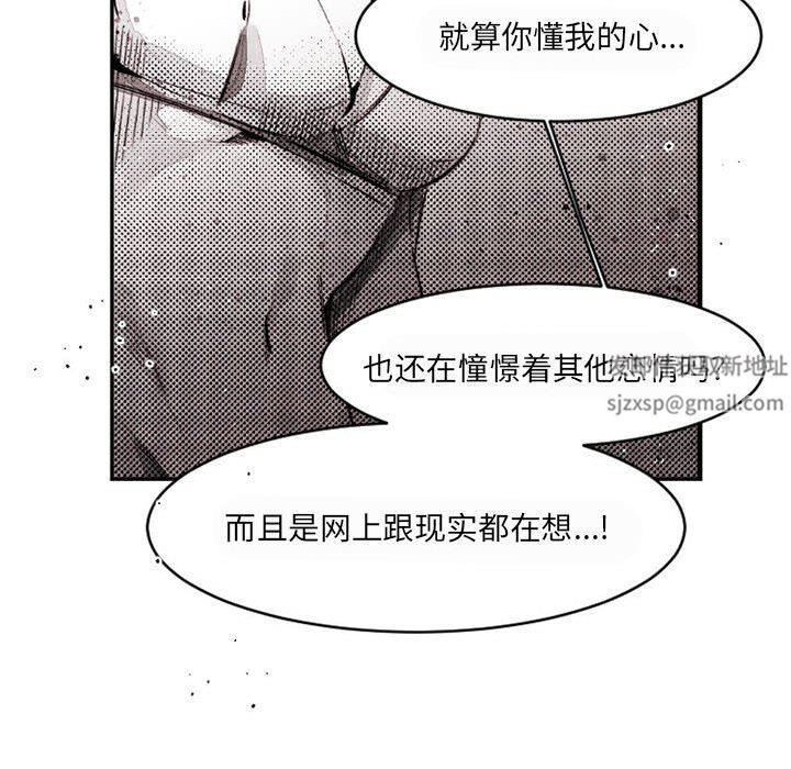 伊卡洛斯第16话