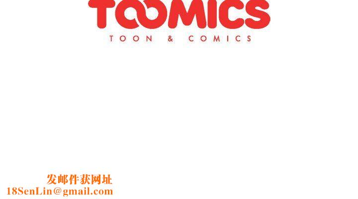 分组换换爱第48话