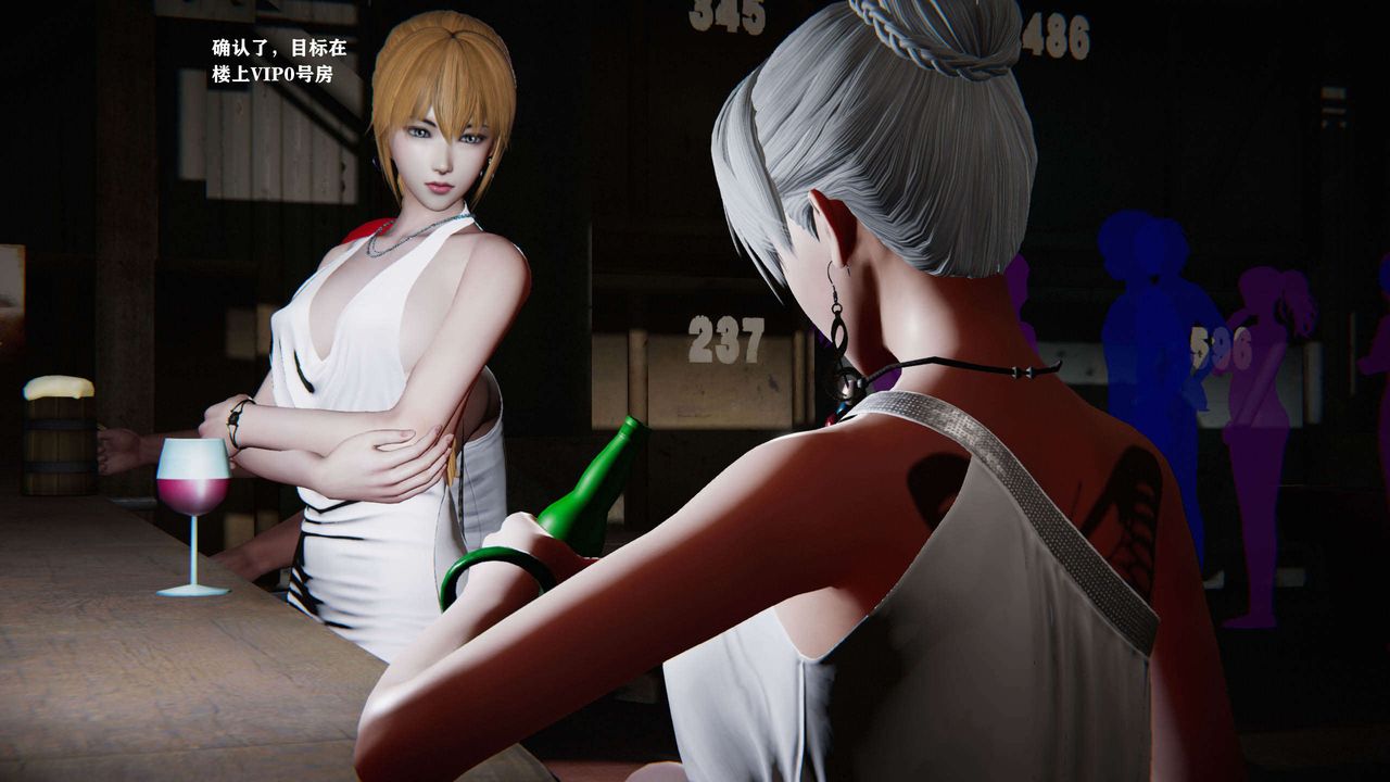 [3D]蝴蝶之殇第二季第02话