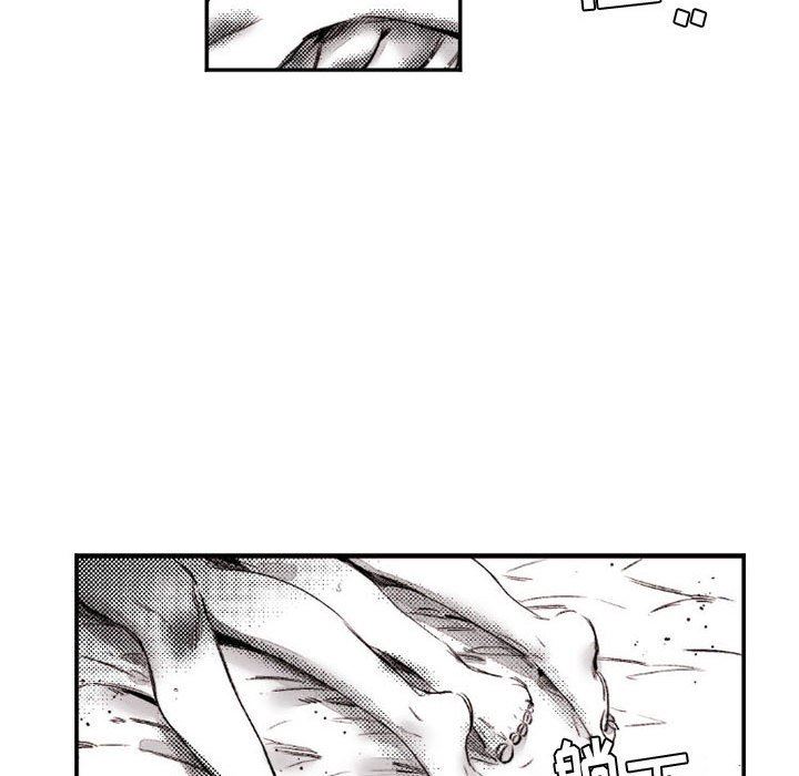 伊卡洛斯第16话