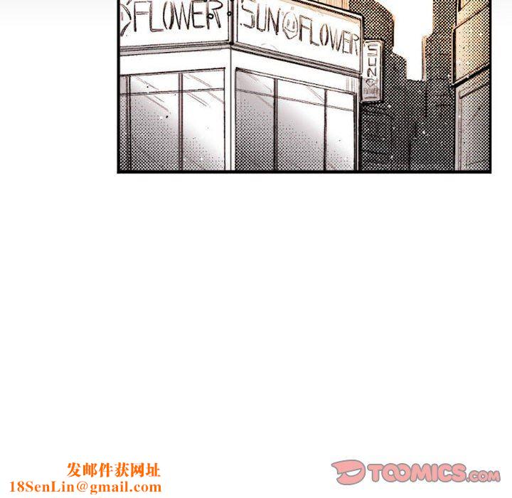 伊卡洛斯第16话