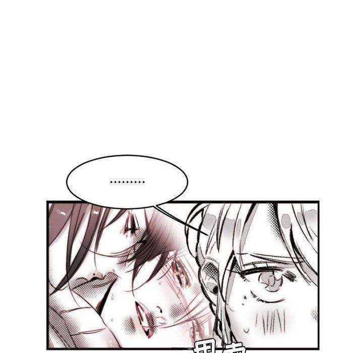 伊卡洛斯第16话