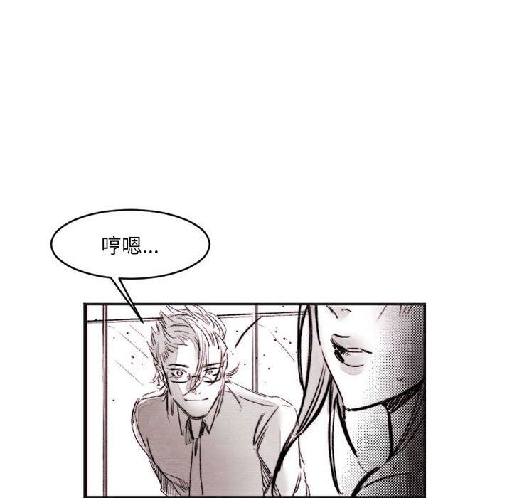 伊卡洛斯第16话