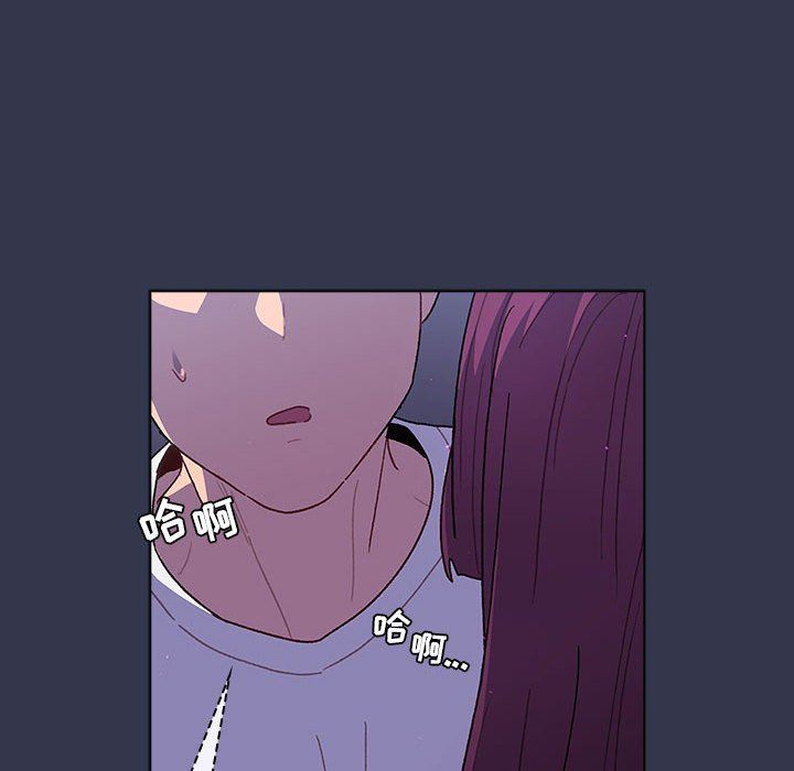 分组换换爱第49话