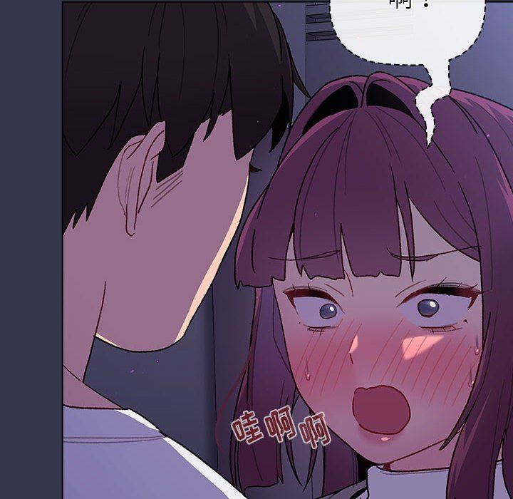 分组换换爱第49话