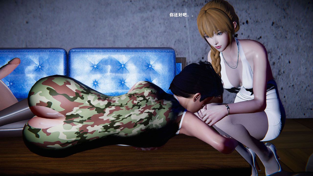 [3D]蝴蝶之殇第二季第02话