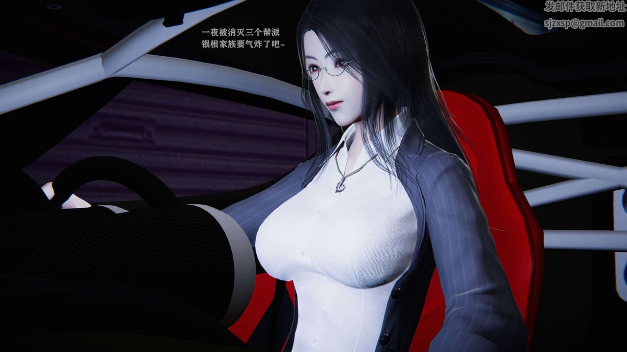 [3D]蝴蝶之殇第二季第02话