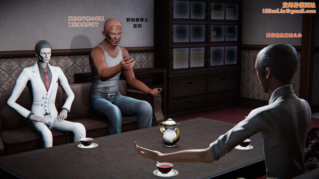 [3D]蝴蝶之殇第二季第02话