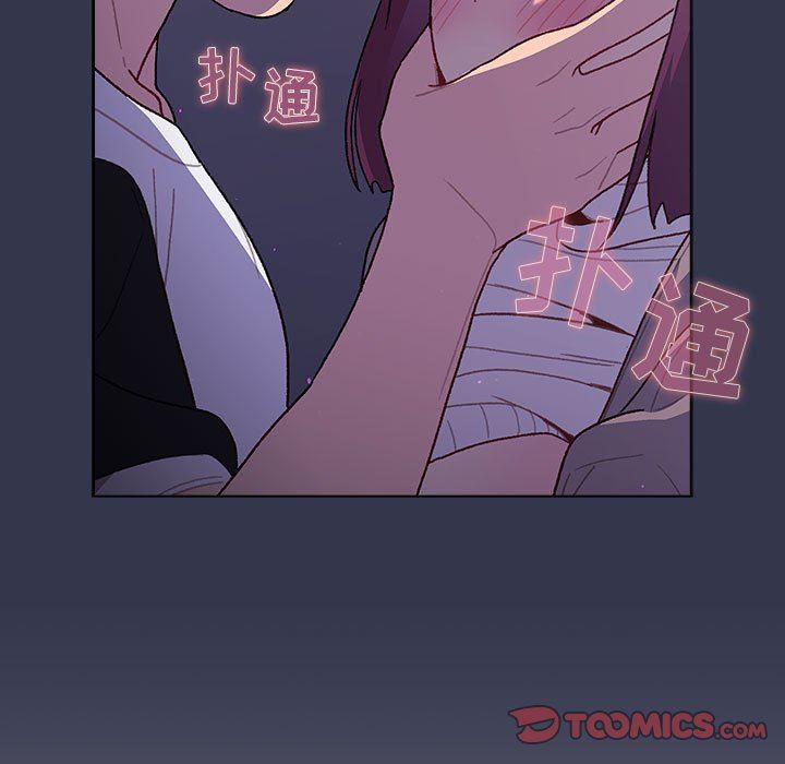 分组换换爱第49话