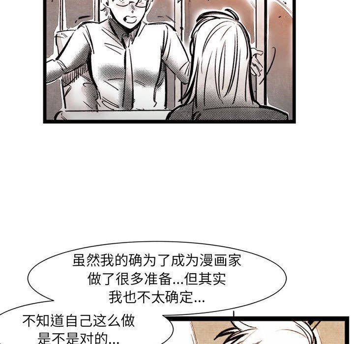 伊卡洛斯第17话