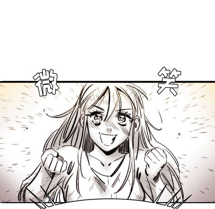 伊卡洛斯第17话