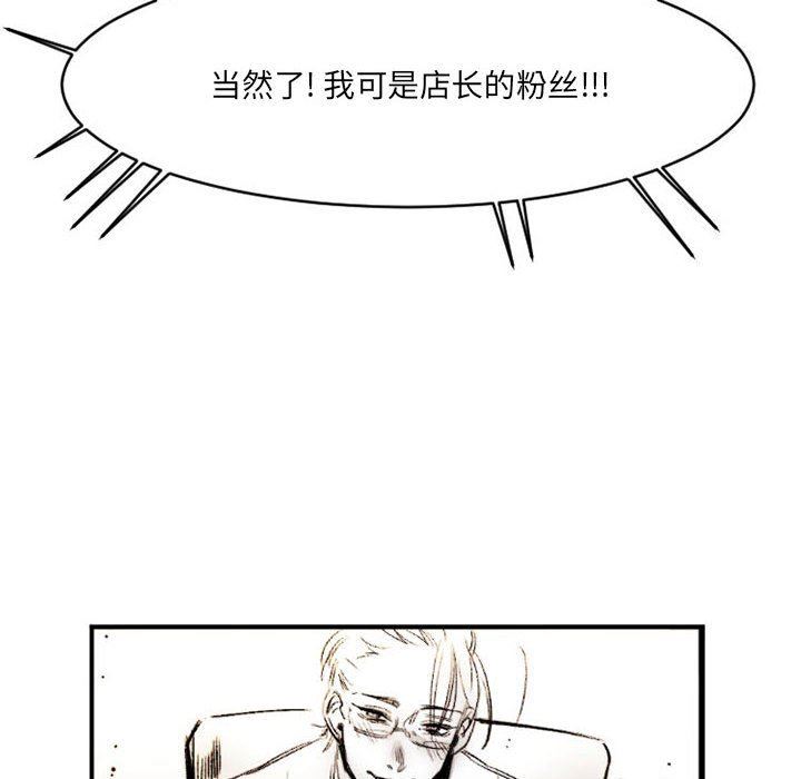 伊卡洛斯第17话