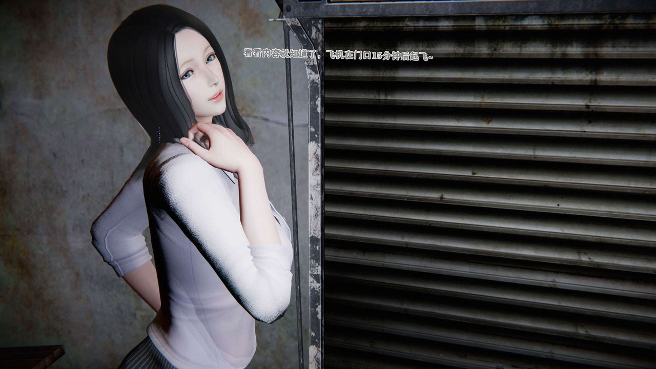 [3D]蝴蝶之殇第二季第02话