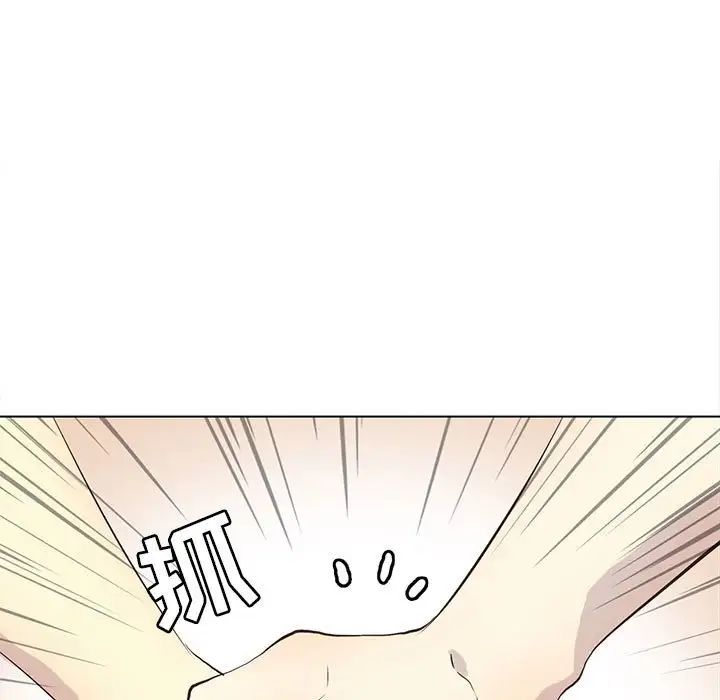 野性之城第90话