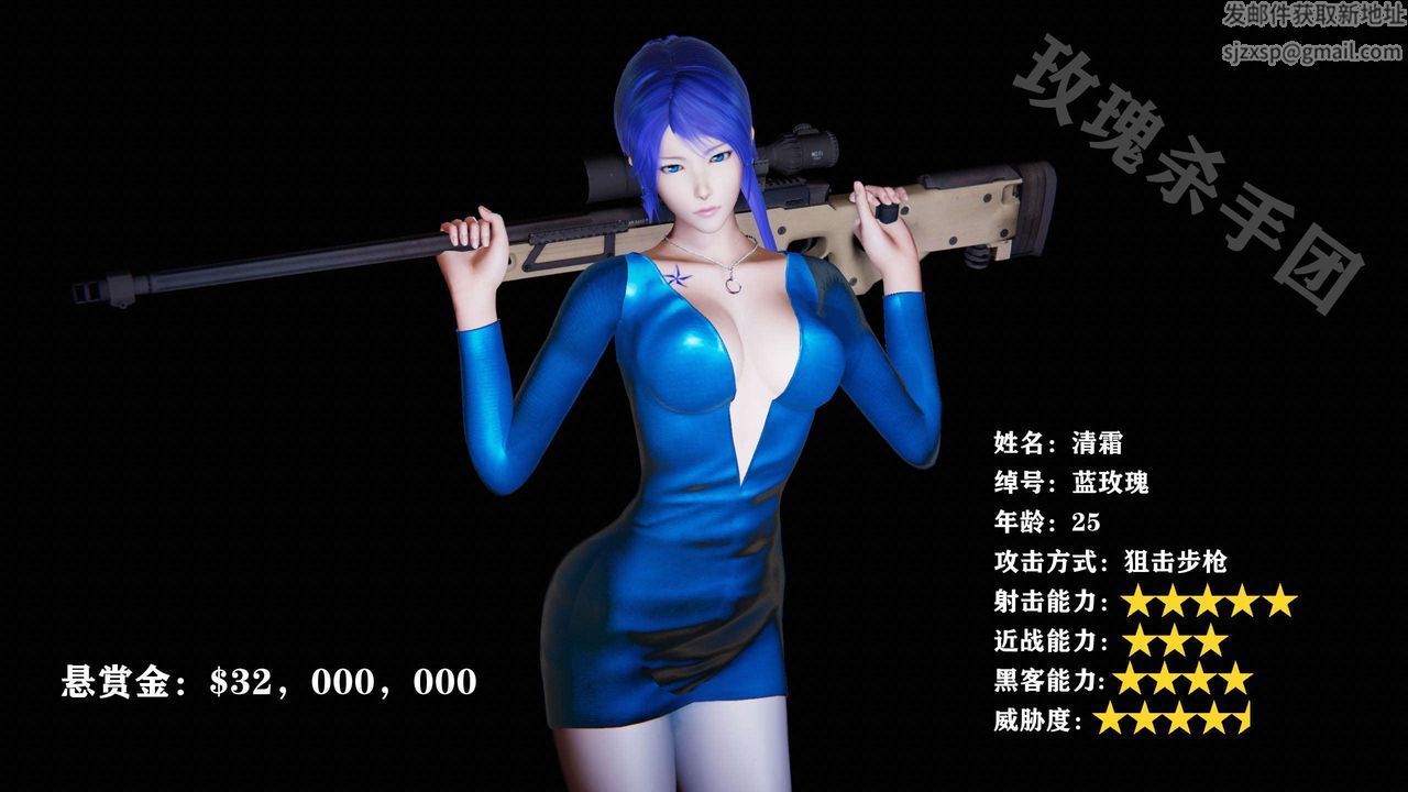 [3D]蝴蝶之殇第二季第02话