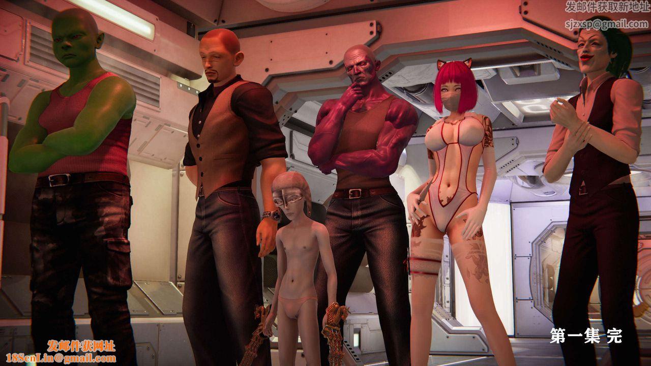 [3D]蝴蝶之殇第二季第02话