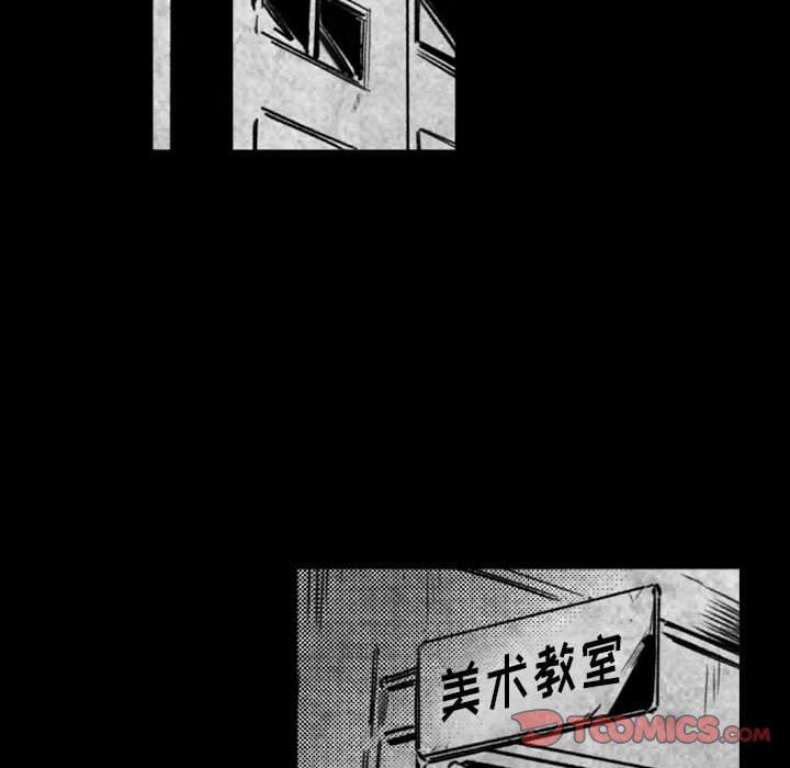 伊卡洛斯第17话