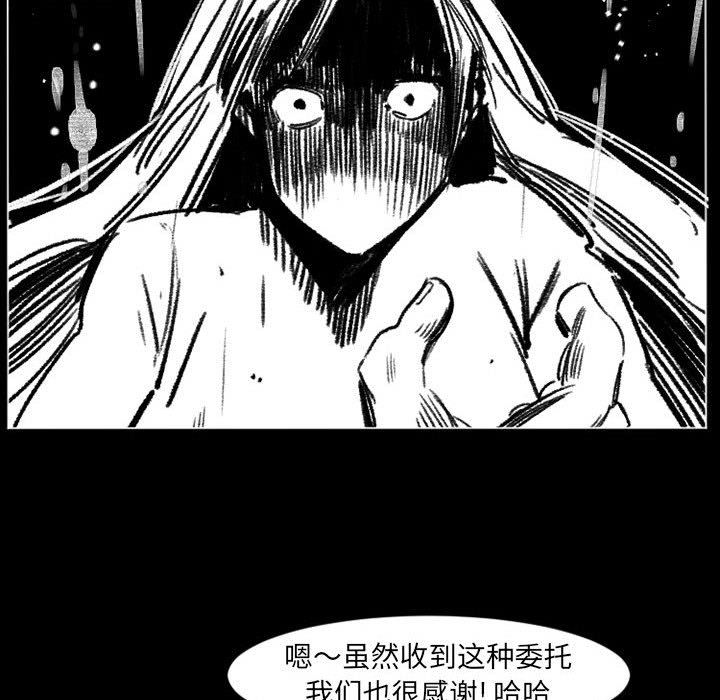 伊卡洛斯第17话