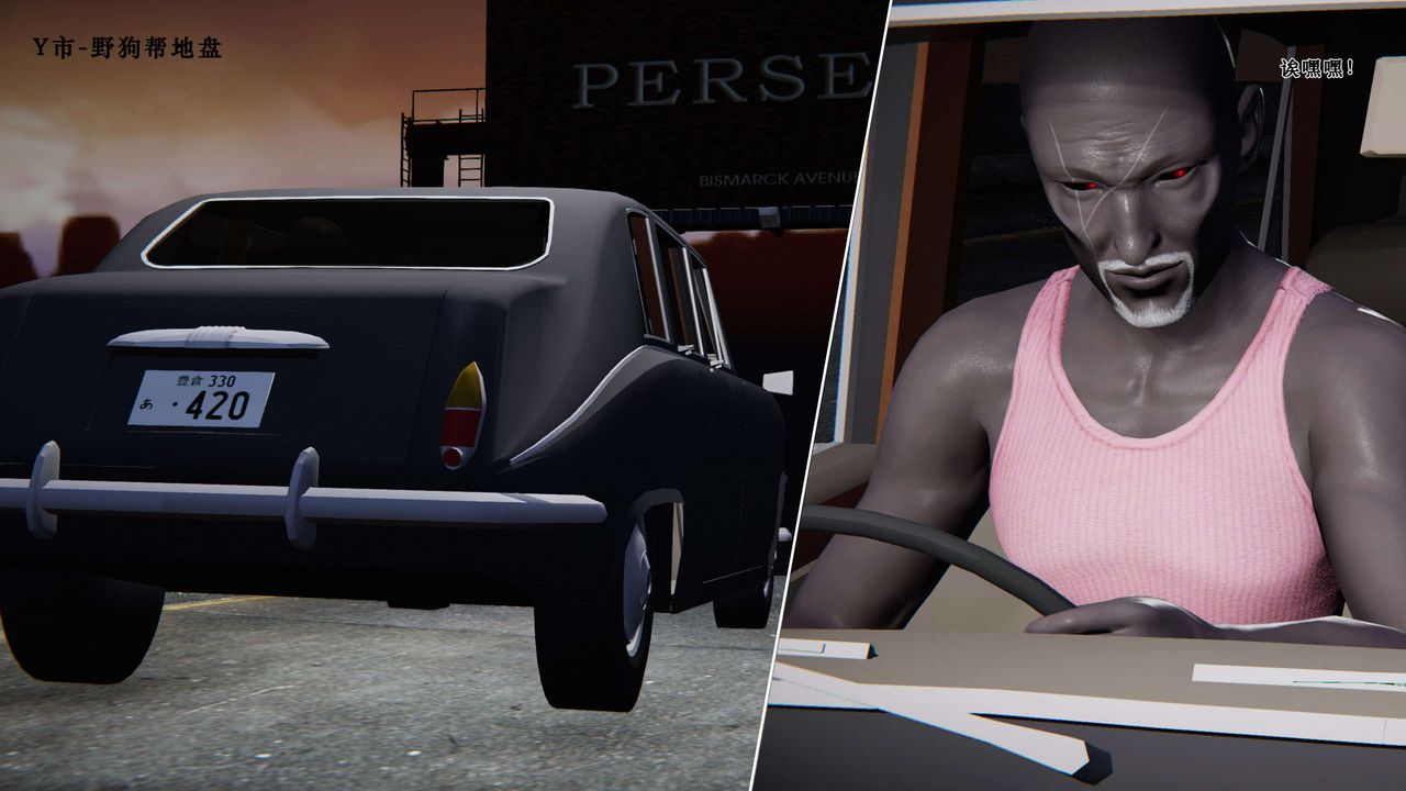 [3D]蝴蝶之殇第二季第03话