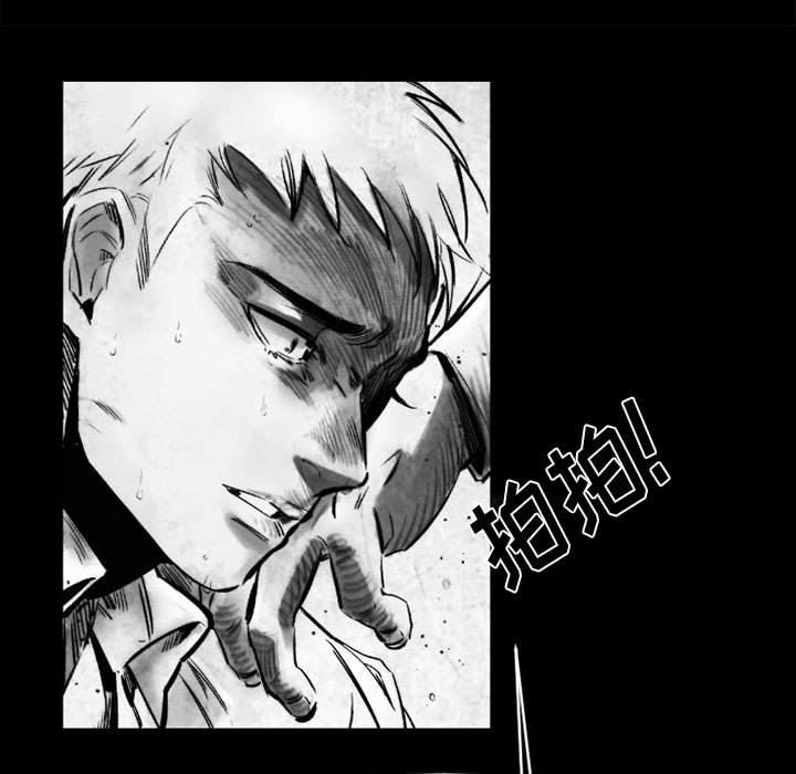 伊卡洛斯第18话