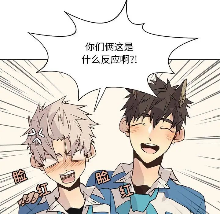 野性之城第91话