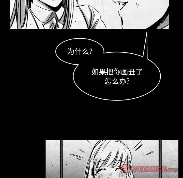 伊卡洛斯第18话