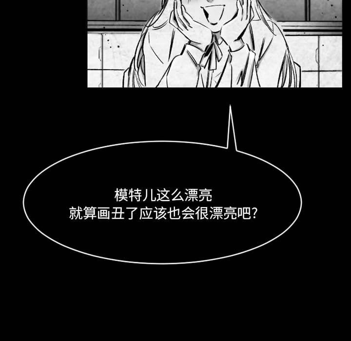 伊卡洛斯第18话