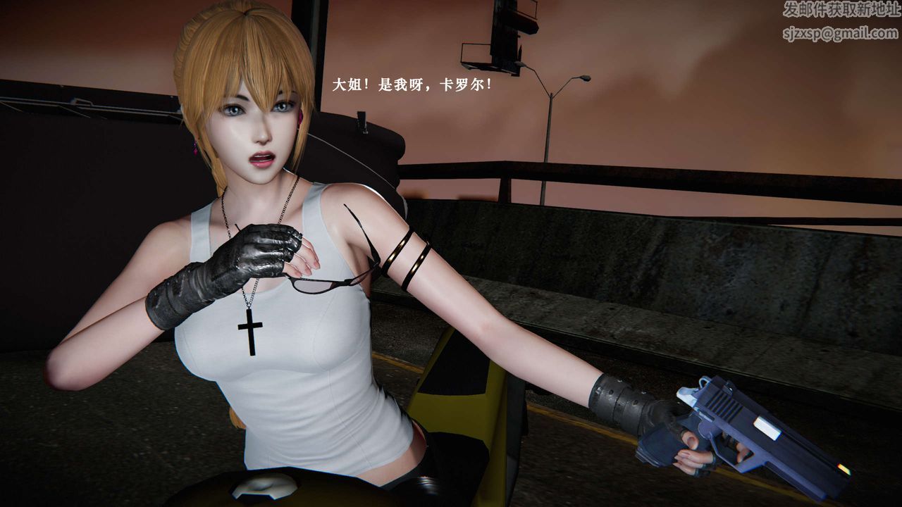 [3D]蝴蝶之殇第二季第03话