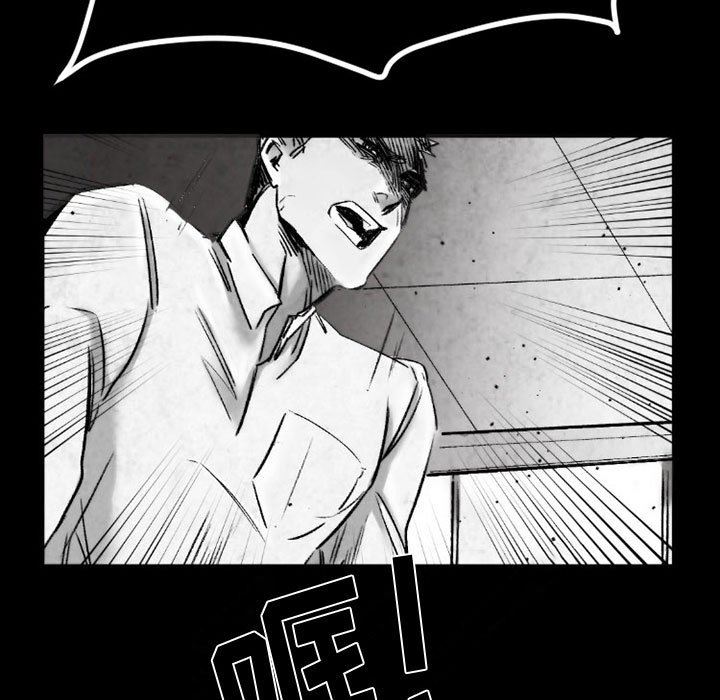 伊卡洛斯第18话