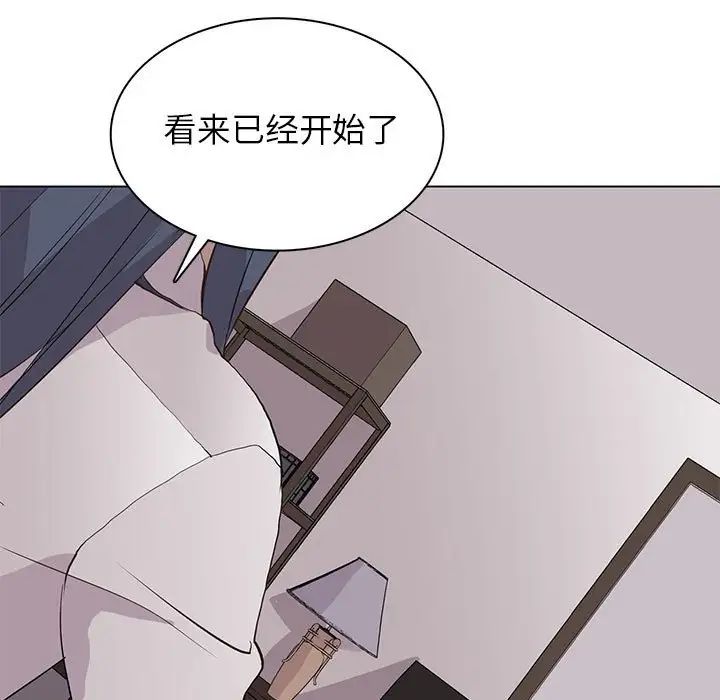 野性之城第91话