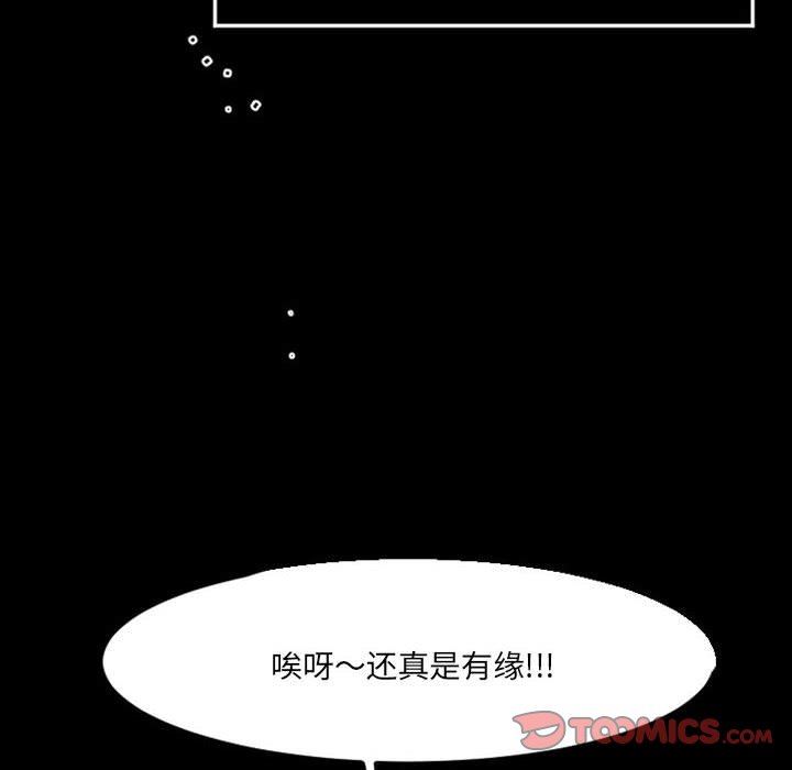 伊卡洛斯第18话