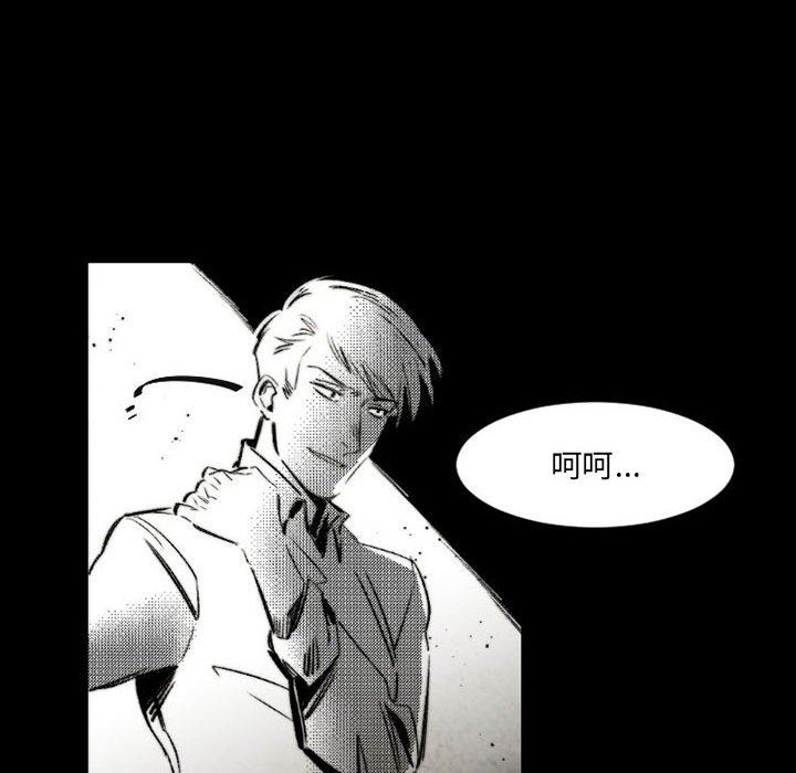 伊卡洛斯第18话