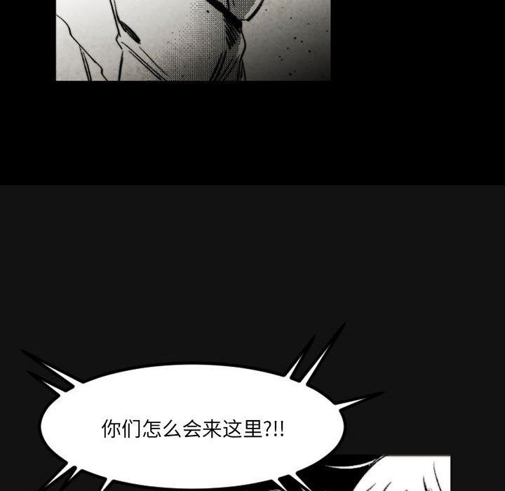 伊卡洛斯第18话