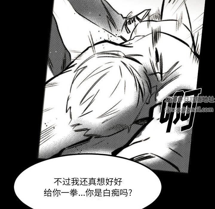 伊卡洛斯第18话